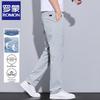 Men's Ice Silk Straight-Leg Casual Pants