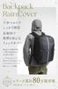 Rain water with reflective for going to business cross belt expandable backpack for men and with storage black backpack [Grevio] cover, repellent,
