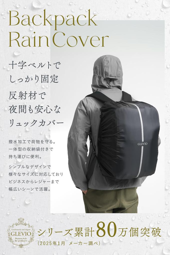 Rain water with reflective for going to business cross belt expandable backpack for men and with storage black backpack [Grevio] cover, repellent,