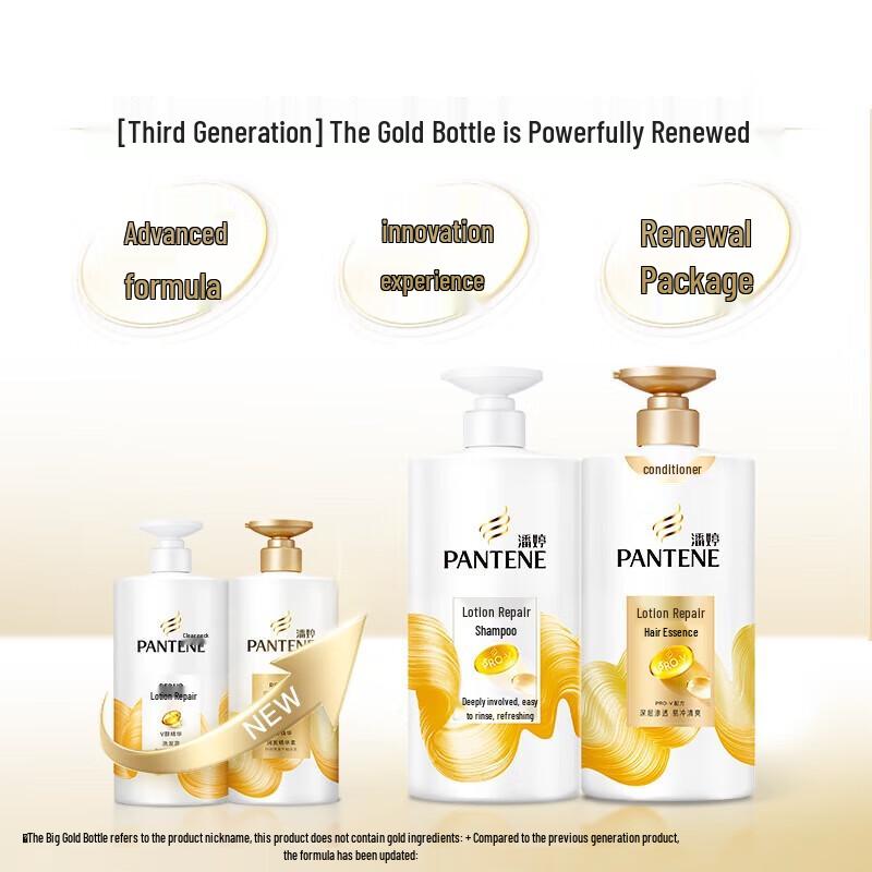 Pantene PRO-V Amino Acid Lotion Repair Shampoo