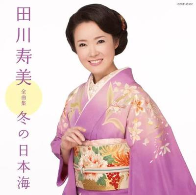CD TOSHIMI TAGAWA - Tagawa Toshimi Zenkyoku Shu Fuyu No Japan ObiJapońska Enka Używana