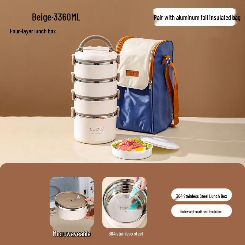 

Hebai Fu 304 Stainless Steel 4-Layer Insulated Lunch Box with Bag
