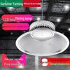 Yaming LED Anti-Glare Industrial & Sports High Bay Light