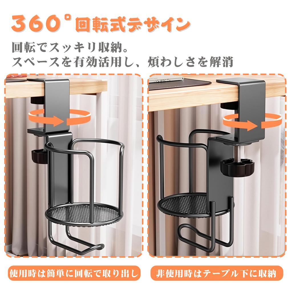HAUZMENT Headphone Stand Cup Holder Desk Convenient Drink Desk Headset Earphone Strong Clamp Easy Installation 2-in-1 & - Organization, 360-Degree
