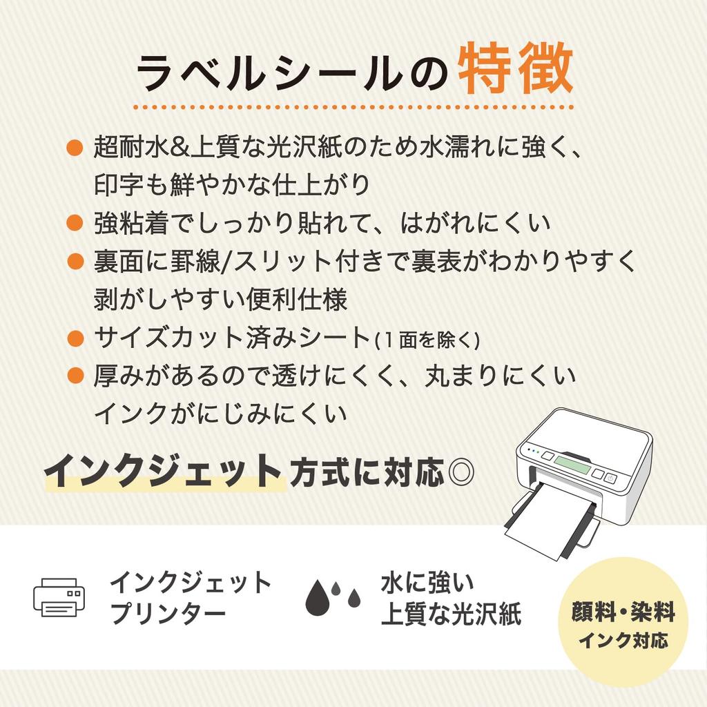 Super Glossy Label Single A4 210 x Strong 30 Slit on Free Inkjet Printer Water-Resistant Stickers, Label, Uncut, Size 297mm, Adhesive, Sheets, Back,