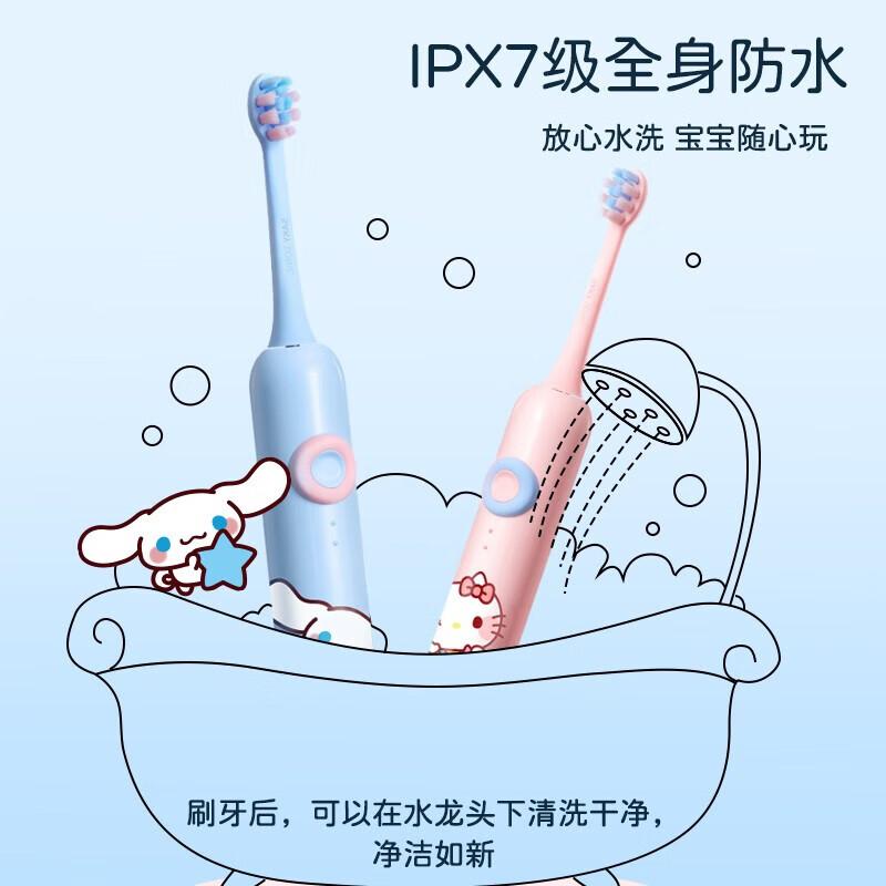 Saky Doraemon Kids Sonic Electric Toothbrush F2