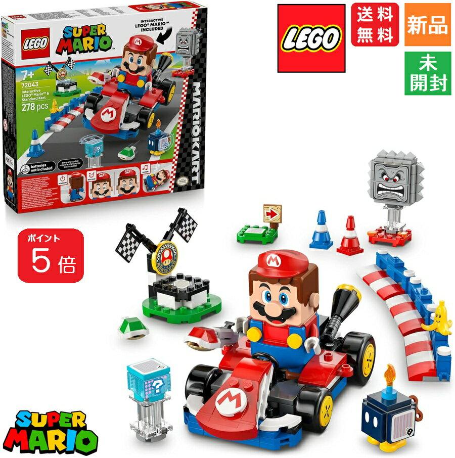 LEGO Super Mario Kart 72043 Educational Toy Free Shipping Unopened MARIOKART Interactive Standard