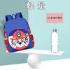 Paw Patrol Backpack for Boys and Perfect for Field and Large Fits A4 Perfect As a Gift 1 Kids' Girls, School, Trips, Kindergarten, Lightweight,