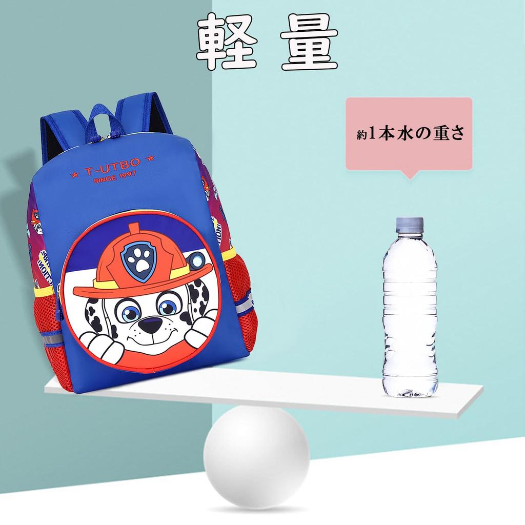 Paw Patrol Backpack for Boys and Perfect for Field and Large Fits A4 Perfect As a Gift 1 Kids' Girls, School, Trips, Kindergarten, Lightweight,