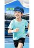 [Daily Leisure] Pick Summer Children's Outdoor Short-sleeved T-shirt