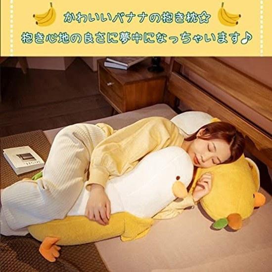 Homehalo Stuffed Animal Banana Body Pillow Cute Duck Plush Fluffy Cuddle Funny Long Comfortable Gift Mothers Day Celebration Christmas (50CM Yellow)