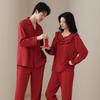 Red Zodiac Cotton Pajamas Set: Long Sleeve & Pants for Couples - Autumn/Winter Wedding & Home Wear