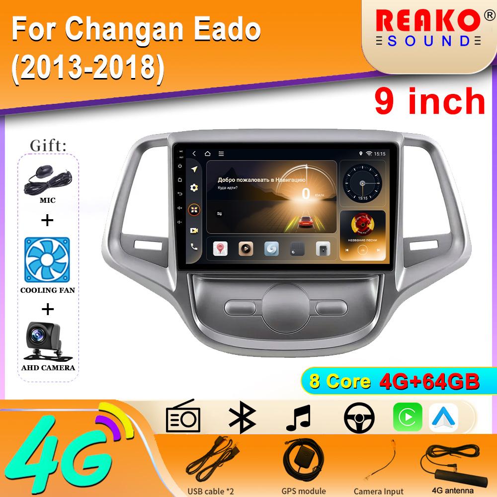 Car Radio Carplay For Changan Eado (2013-2018)  Navigation GPS Multimedia Player Android Auto Autoradio Wifi Stereo No 2din