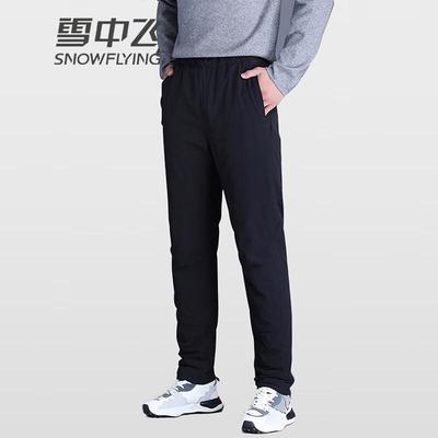 Men's Warm Duck Down Pants