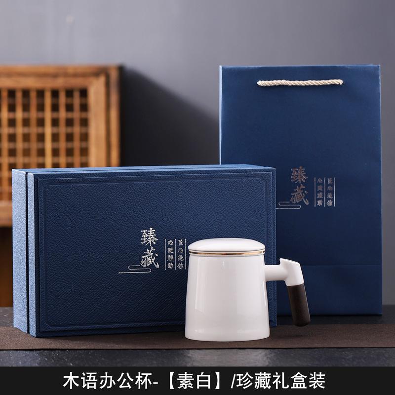 Suet jade mug office cup ceramic filter with lid tea cup household tea separation water cup gift