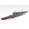 Aoshima Bunka Kyozai (AOSHIMA) 1/350 Ironclad Series Heavy Cruiser Atago Retake Plastic Model