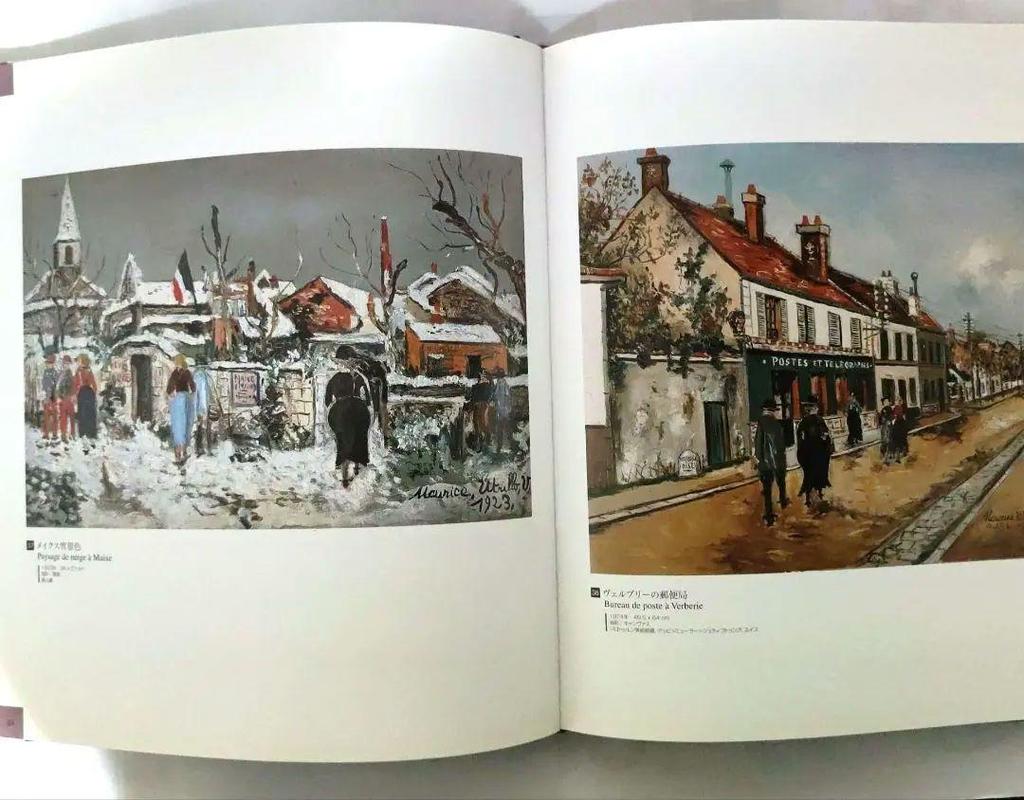[USED] Maurice Utrillo: The Poetics of Montmartre, Catalog, Art Book