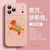 Applicable to iPhone17 mobile phone case, new Apple 17promax case 15 horse year 16plus magnetic suction bracket 14
