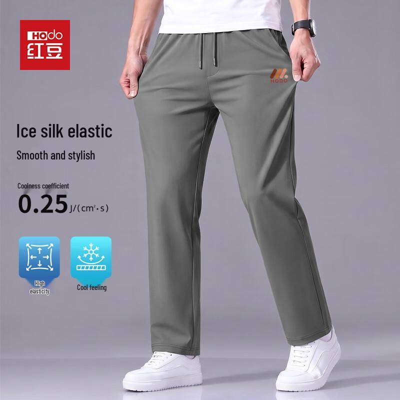 Hodo Men's Ice Silk Cooling Casual Straight Leg Pants