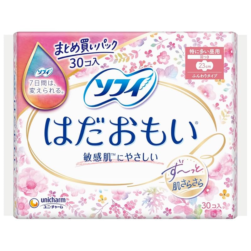 

Sophie Hadamoi Particularly common during the day with wings 23cm 30 sheets [Family pack]