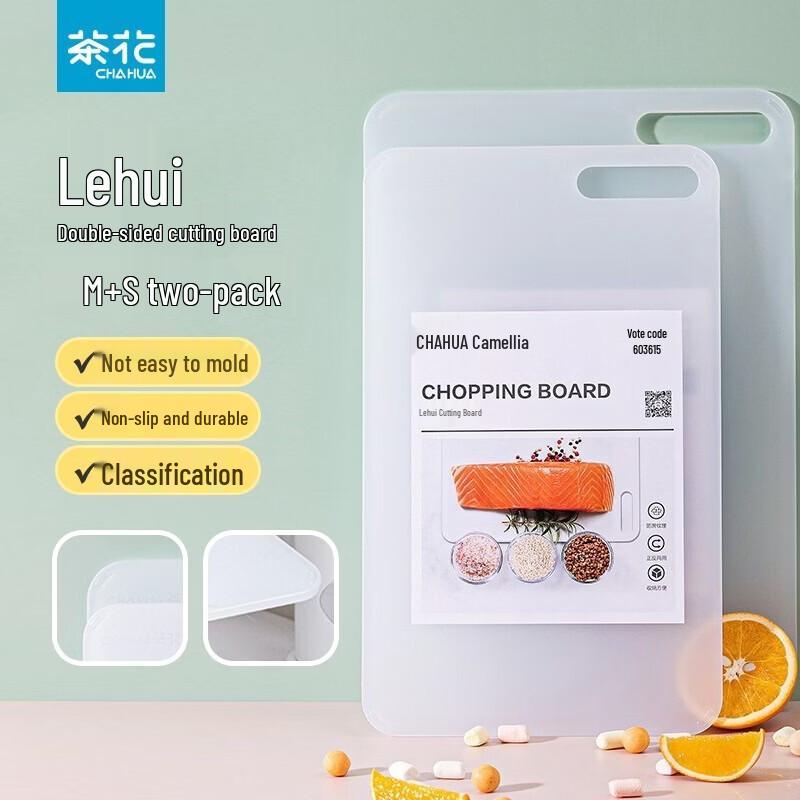 CHAHUA Thickened Plastic Kitchen Cutting Board Set