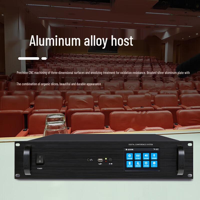 Runpu RP-YXS98 Digital Conference System Controller (CN Version)