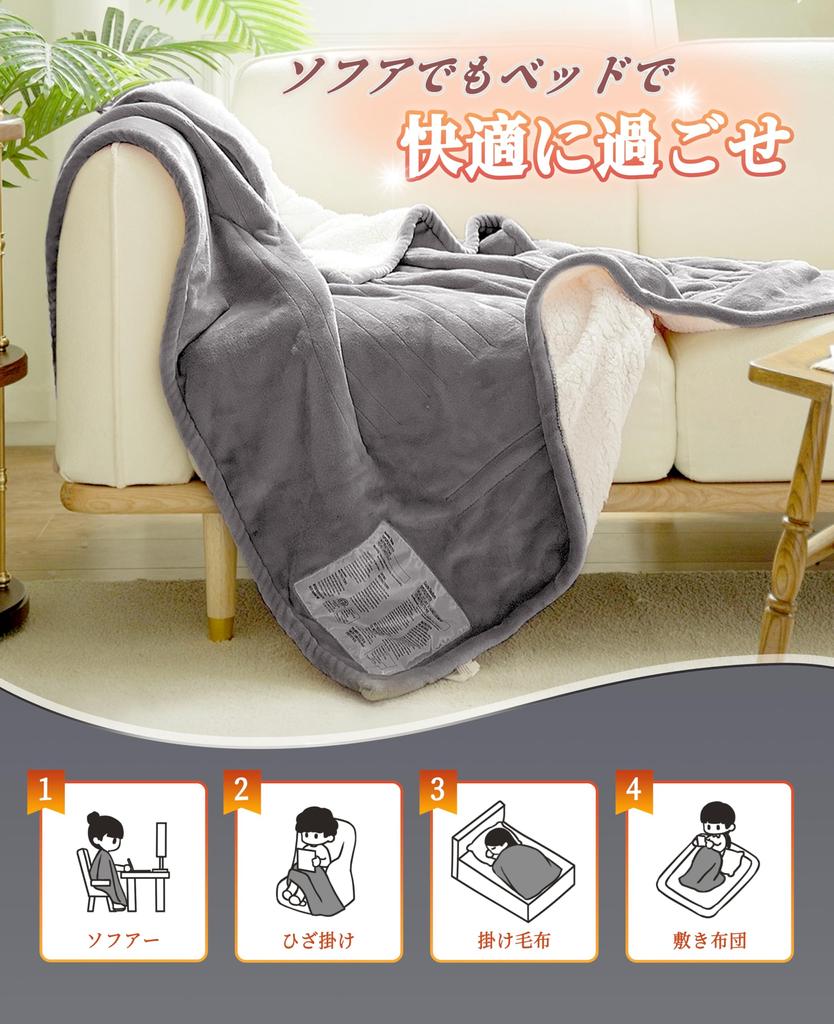 GOTCOZY Electric Blanket for Throwing 180 x Flannel Electric 6 Level Temperature 10 Hour Automatic Stop Fast Energy Heating Cold Protection - 130cm,