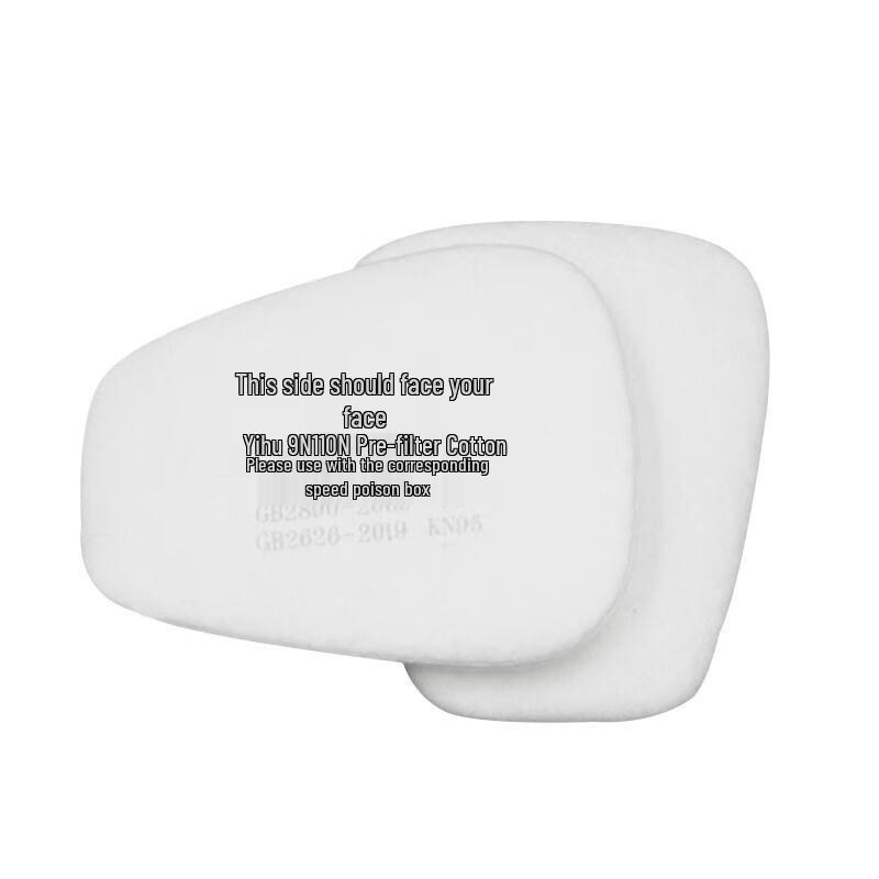 Yihu 9N11CN KN95 Respirator Filter Cotton