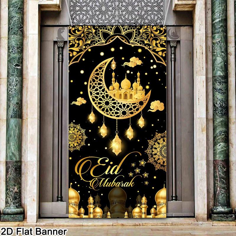 Eid Mubarak Door Decor Ramadan Kareem Banner Flag Ramadan Decorations For Home 2026 Islamic Muslim Party Decor Eid Al-Fitr Gifts