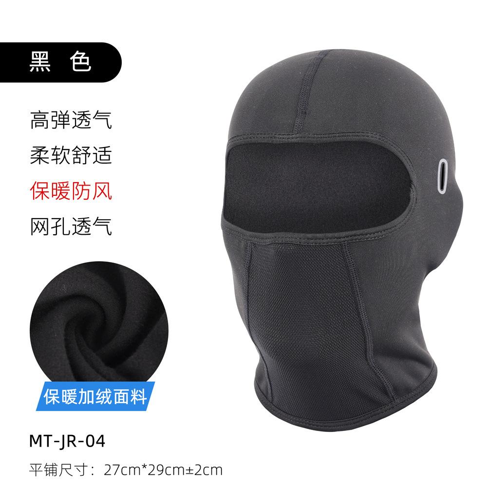 Winter Warm Cycling Mask Breathable Thermal Biking Mask Windproof Motorcycle Helmet Balaclava Neck Cover Men Women Ski Mask
