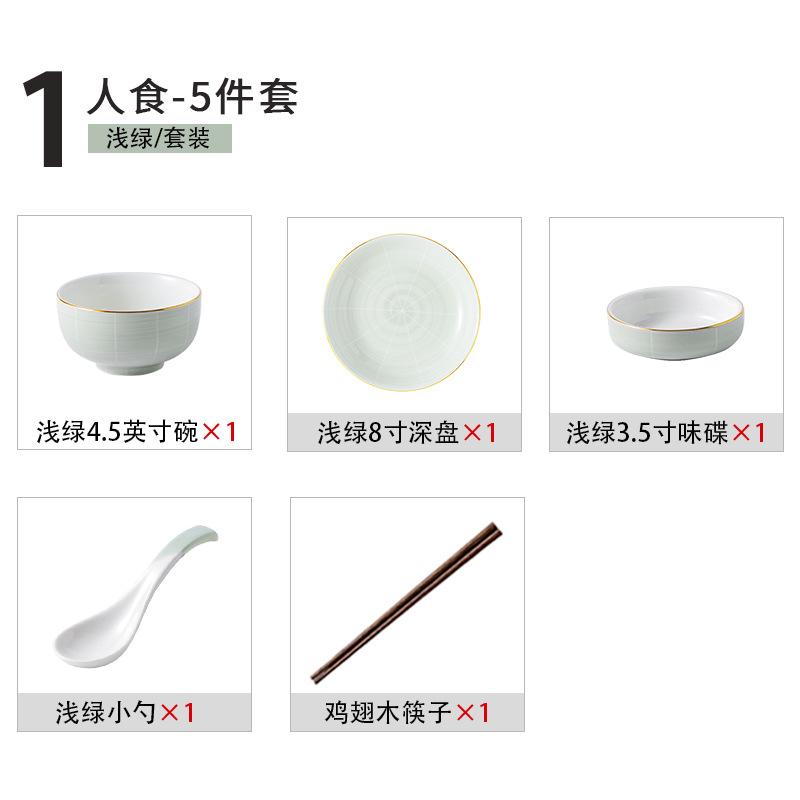 

Набір мисок, тарілок та столового посуду Sean, Sangmo Nordic, Керамічні тарілки для дому, Суп, Палички для їжі та страви, Світла розкішна подарункова коробка.