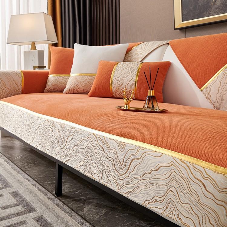 Color Blocking Sofas Mat Suitable for All Seasons High-end Cushion Light Luxury Gold Border Anti Slip Cover Color Blocking Lock Edge Decoration 1pcs