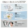 Uno (Uno) Vital Cream Perfection (Quasi-drug) Aging Care All-in-one Cream 90g + Bonus Men's Skin Care Skin Stain Prevention Rough Skin Dryness Shiny D