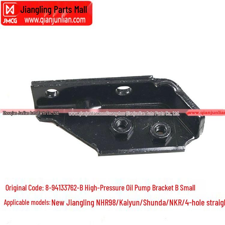 

Isuzu 4JB1 High Pressure Oil Pump Front & Rear Mounting Brackets