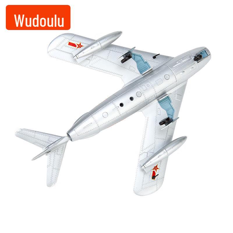 1:48 J-5 Fighter Jet Model