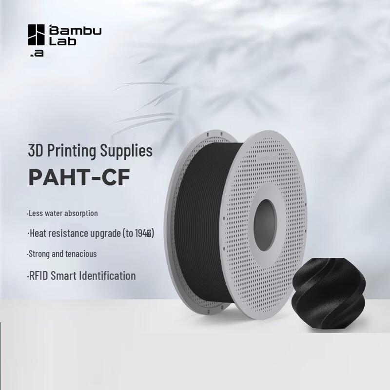Bambu Lab PAHT-CF Carbon Fiber High-Temp Nylon 3D Printer Filament