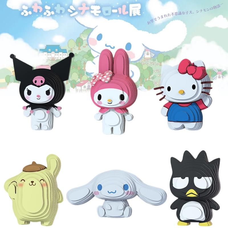 Cute Cartoon Sanrio 3d Paper Puzzle Toy For Children Wholesale