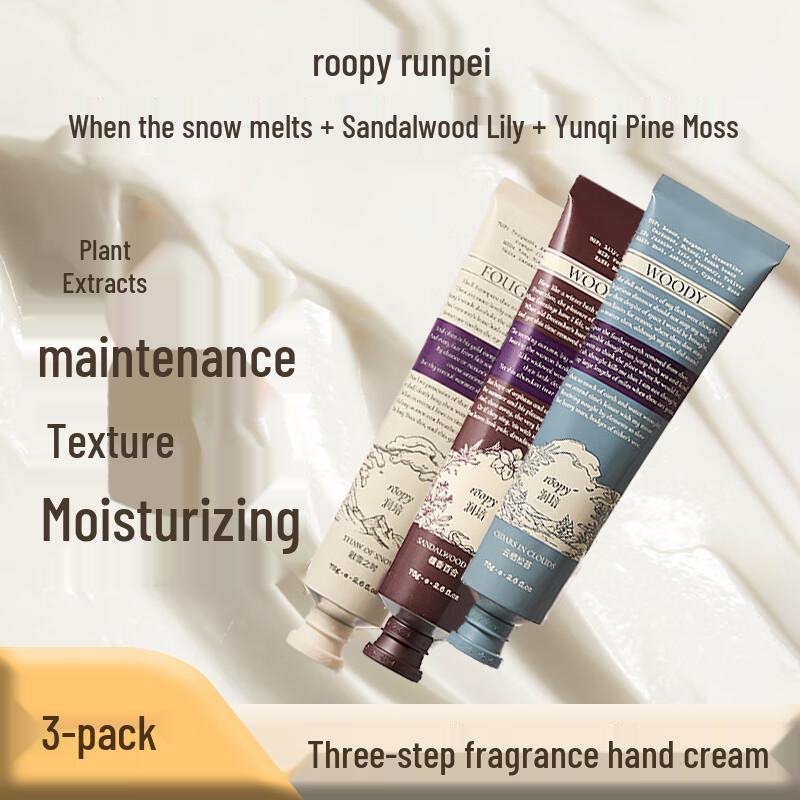 Runpei Poetic Series Hand Cream Gift Set - Snowmelt, Sandalwood Lily, Pine Moss