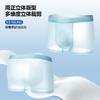 3pcs Men's Underwear Ice Silk Breathable Comfortable Flat Pants Antibacterial Crotch Four Corner Pants