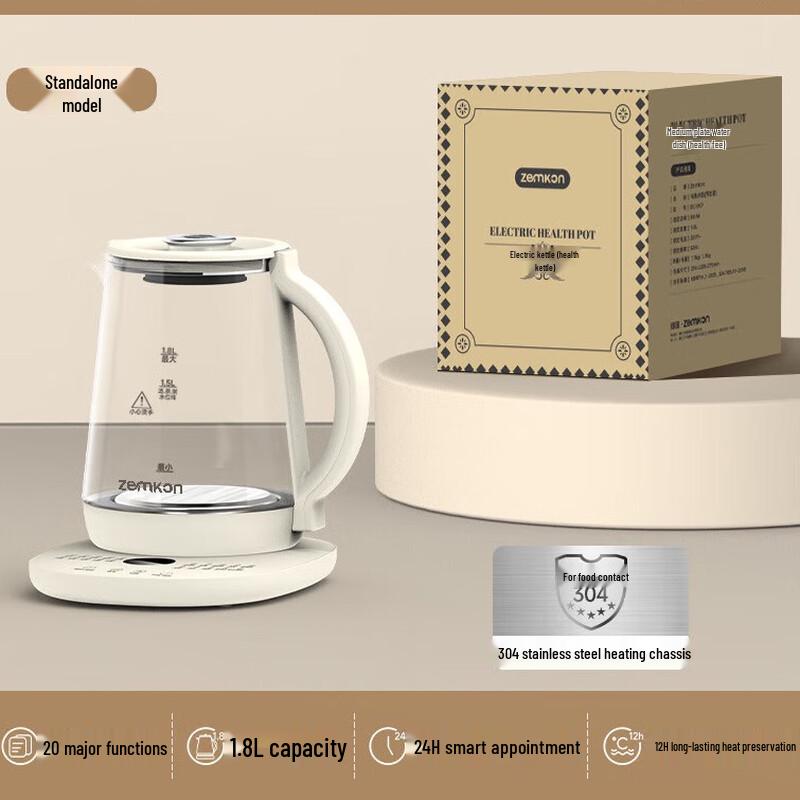 Бытовой умный стеклянный чайник для здоровья