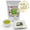 JA Oigawa Tea Specialty Tea Set of Tea Tea Shop's Bags, 3, Bags,