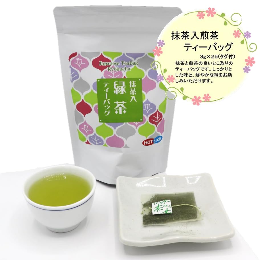 JA Oigawa Tea Specialty Tea Set of Tea Tea Shop's Bags, 3, Bags,