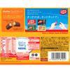Nestle Japan KitKat Mini Sjokolade Appelsin 7 stykker x 6 poser