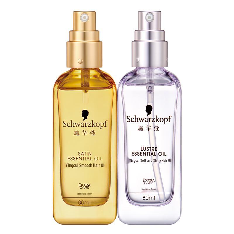 

Schwarzkopf Indulgent Hair Oil Duo Set