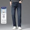 FAPAI.EC Men's Washed Casual Jeans