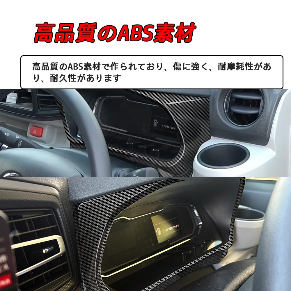 FOR Miraise LA350S LA360S Custom Parts, Instrument Bezel, Instrument Trim Bezel, ABS Plastic, Vehicle