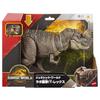 Mattel Jurassic World (JURASSIC WORLD) Lab Attack! T-Rex Children's Figure Dinosaur Toy Moving Large Total Length: Approx. 46.4cm Ages 4 and Up Green