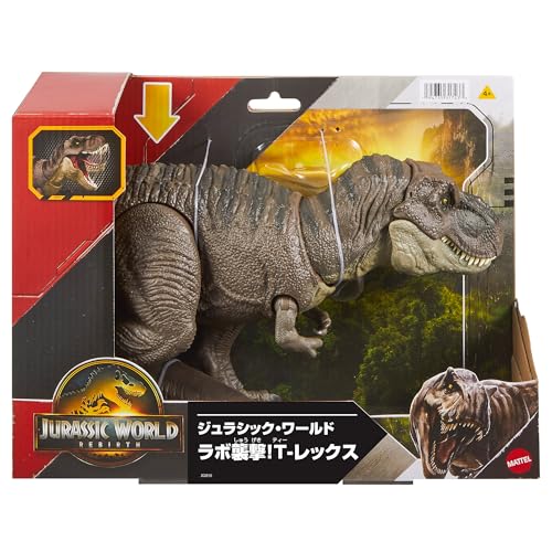 Mattel Jurassic World (JURASSIC WORLD) Lab Attack! T-Rex Children's Figure Dinosaur Toy Moving Large Total Length: Approx. 46.4cm Ages 4 and Up Green