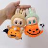For 17cm Labubu Clothing quirky Pumpkin Magic Hat Skull Cloak Set 3.0 Labubu Clothes Doll Accessories Cosplay Halloween Gifts