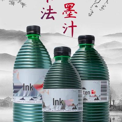 Studenten Kalligraphie-Tinte für Chinesische Malerei - Große Flaschen 250g & 450g, Geeignet für Baustellen